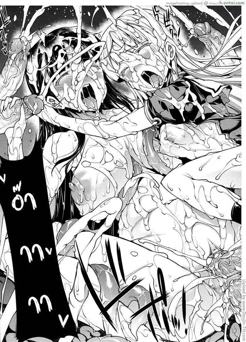 แพนโดร่า กล่องมหาวิบัติ 13 - พระเจ้าไครซ์ฟื้นคืนชีพ ภาชนะทั้งสอง - แผ่น 21