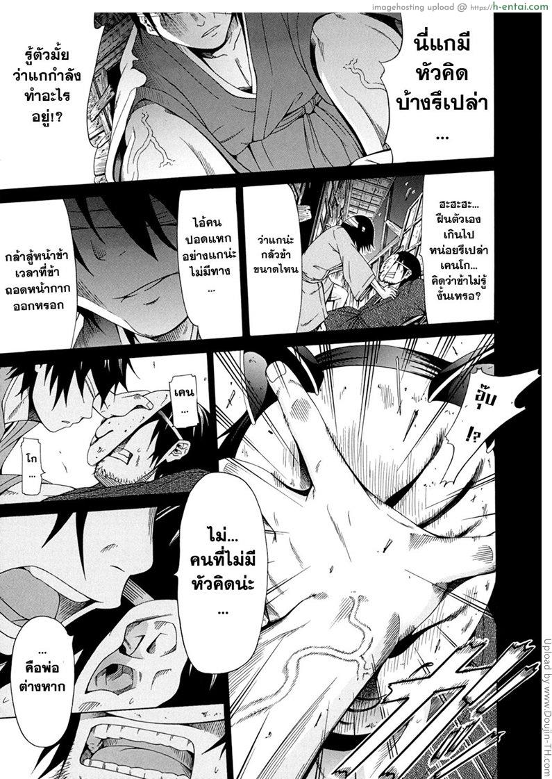 มัตซึริโกะ 2 - สาวน้อยสาว - แผ่น 17