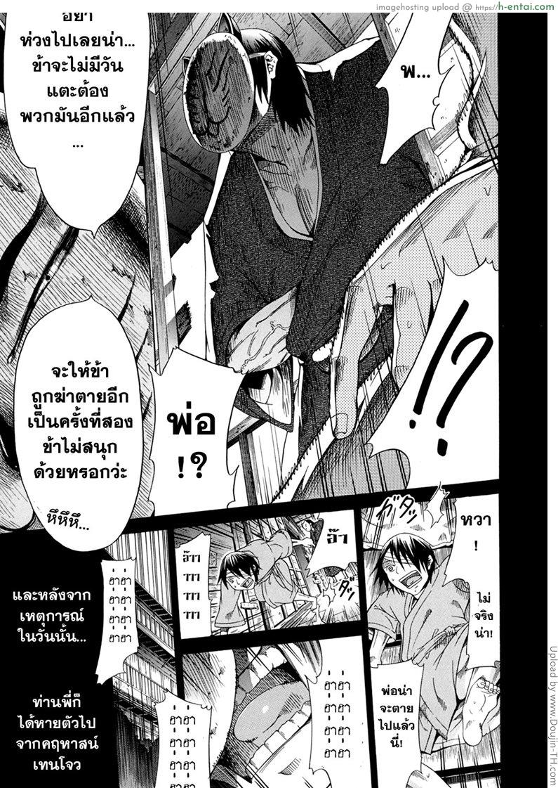 มัตซึริโกะ 2 - สาวน้อยสาว - แผ่น 43