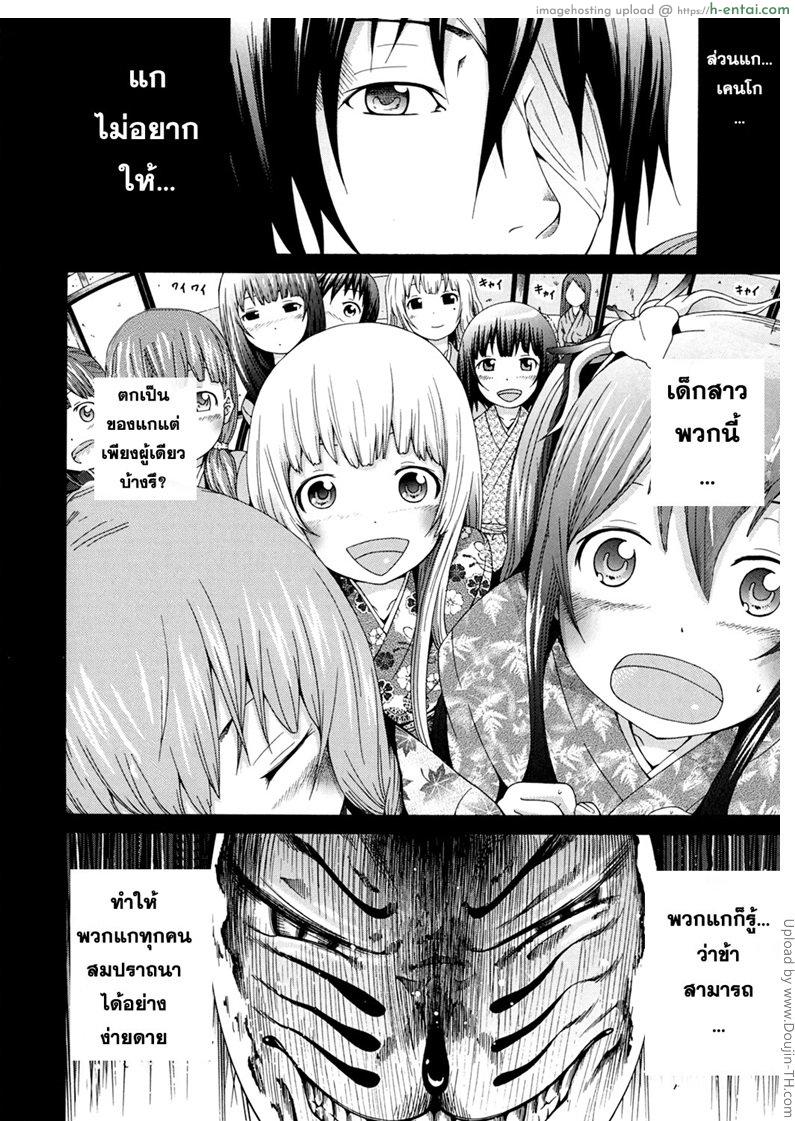 มัตซึริโกะ 3 - เลี้ยงฉลอง - แผ่น 6