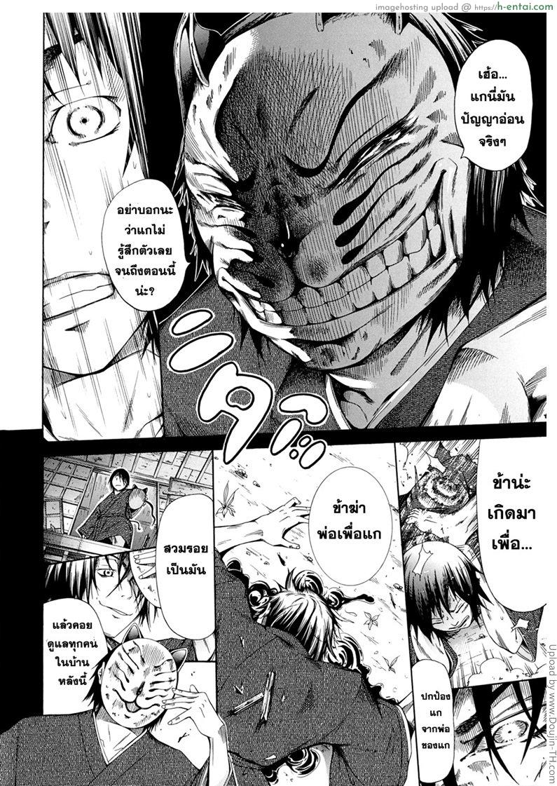 มัตซึริโกะ 3 - เลี้ยงฉลอง - แผ่น 30