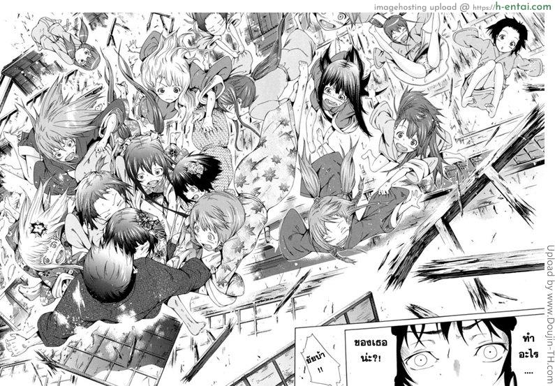 มัตซึริโกะ 3 - เลี้ยงฉลอง - แผ่น 40