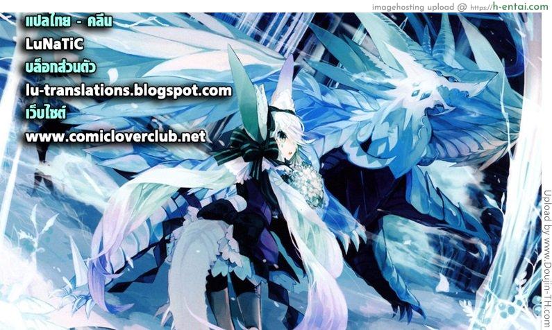 มัตซึริโกะ 3 - เลี้ยงฉลอง - แผ่น 44