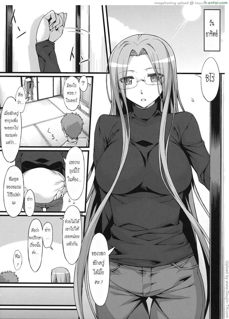 เรียนรู้นอกเวลา - แผ่น 2