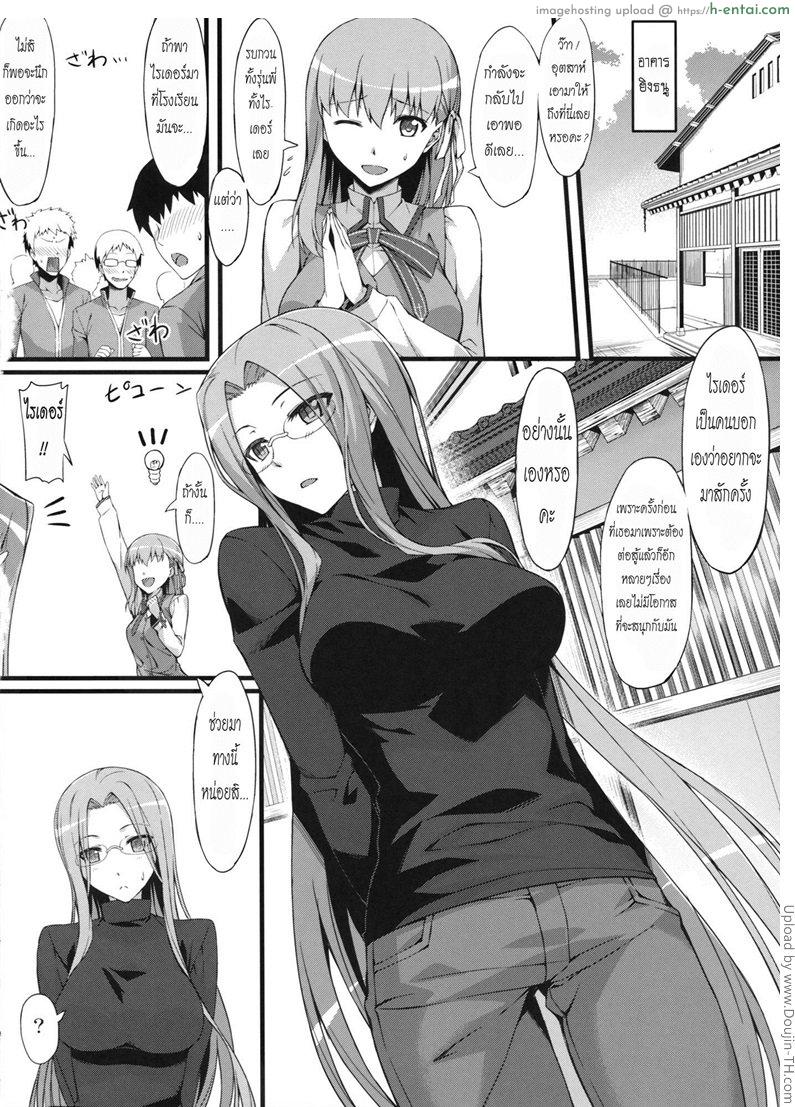 เรียนรู้นอกเวลา - แผ่น 3