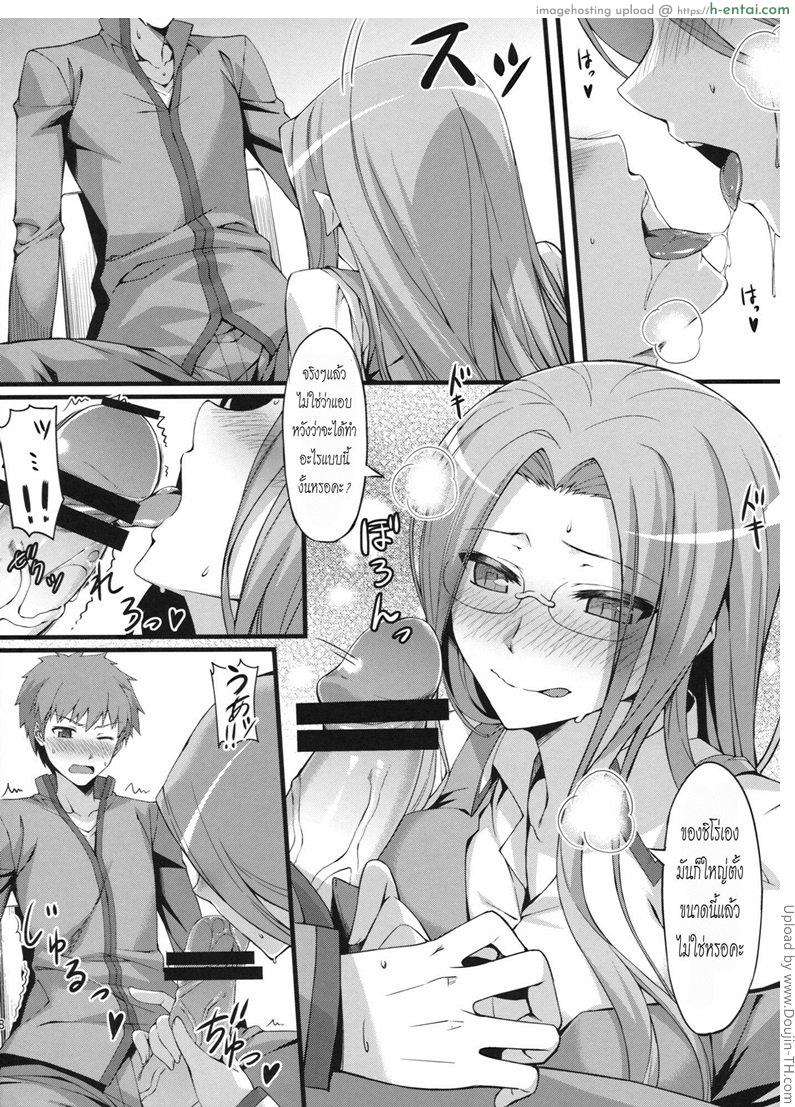 เรียนรู้นอกเวลา - แผ่น 7