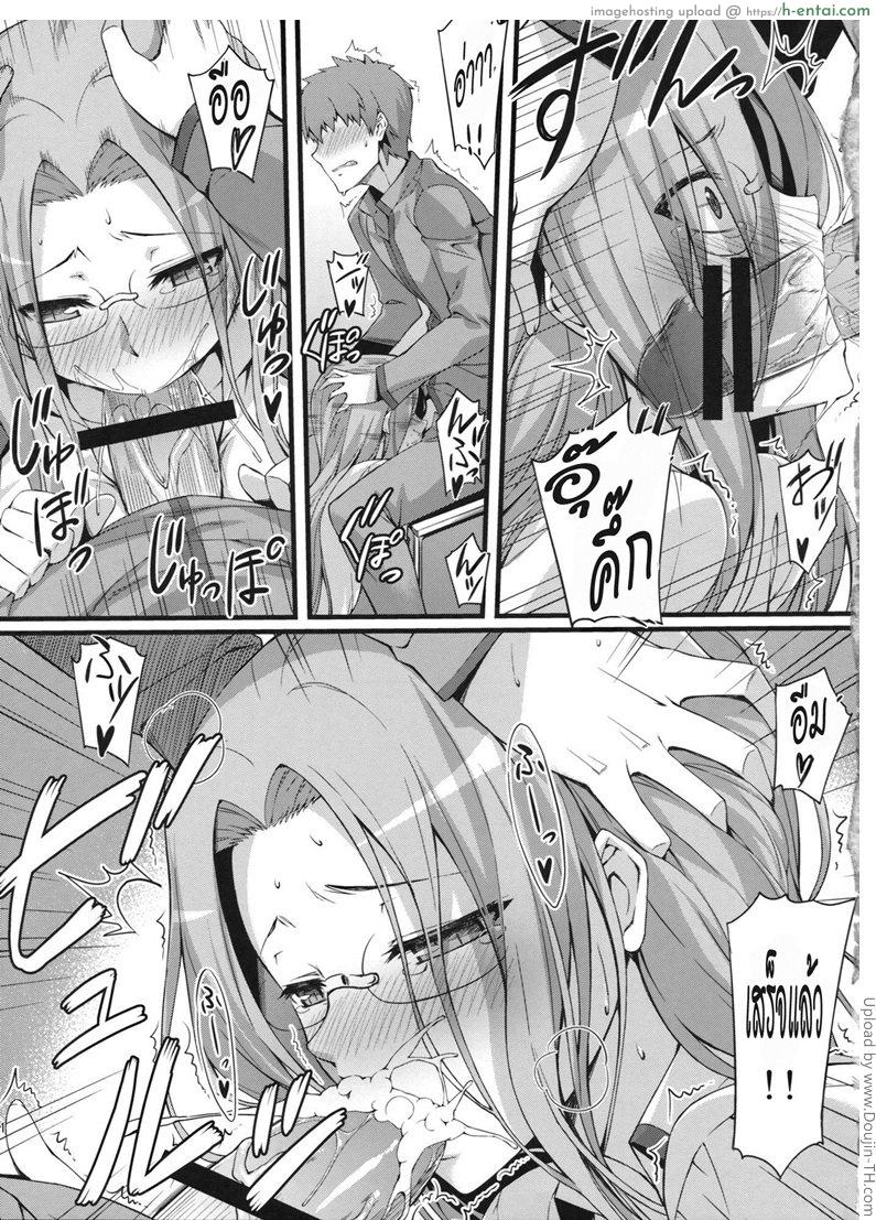 เรียนรู้นอกเวลา - แผ่น 10