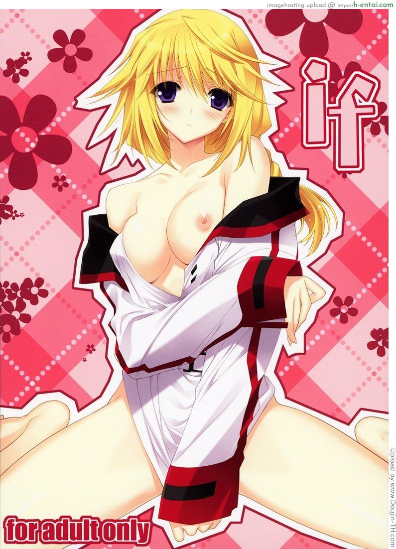 รักนี้ต้องเริ่มก่อน - แผ่น 1