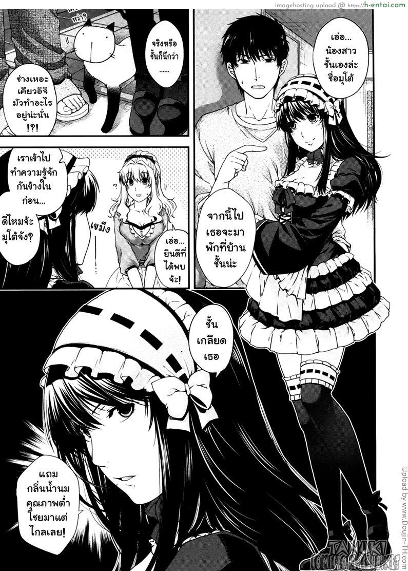 ความเสมอภาค - แผ่น 3