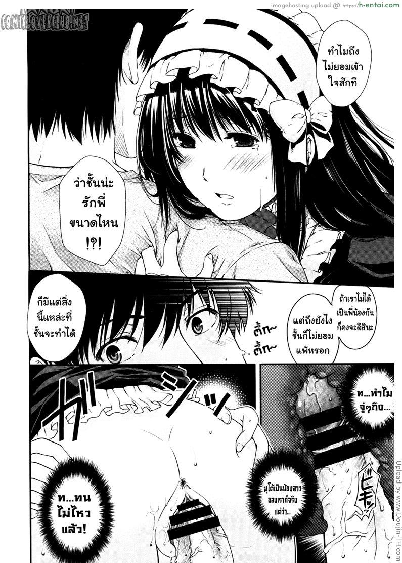 ความเสมอภาค - แผ่น 16