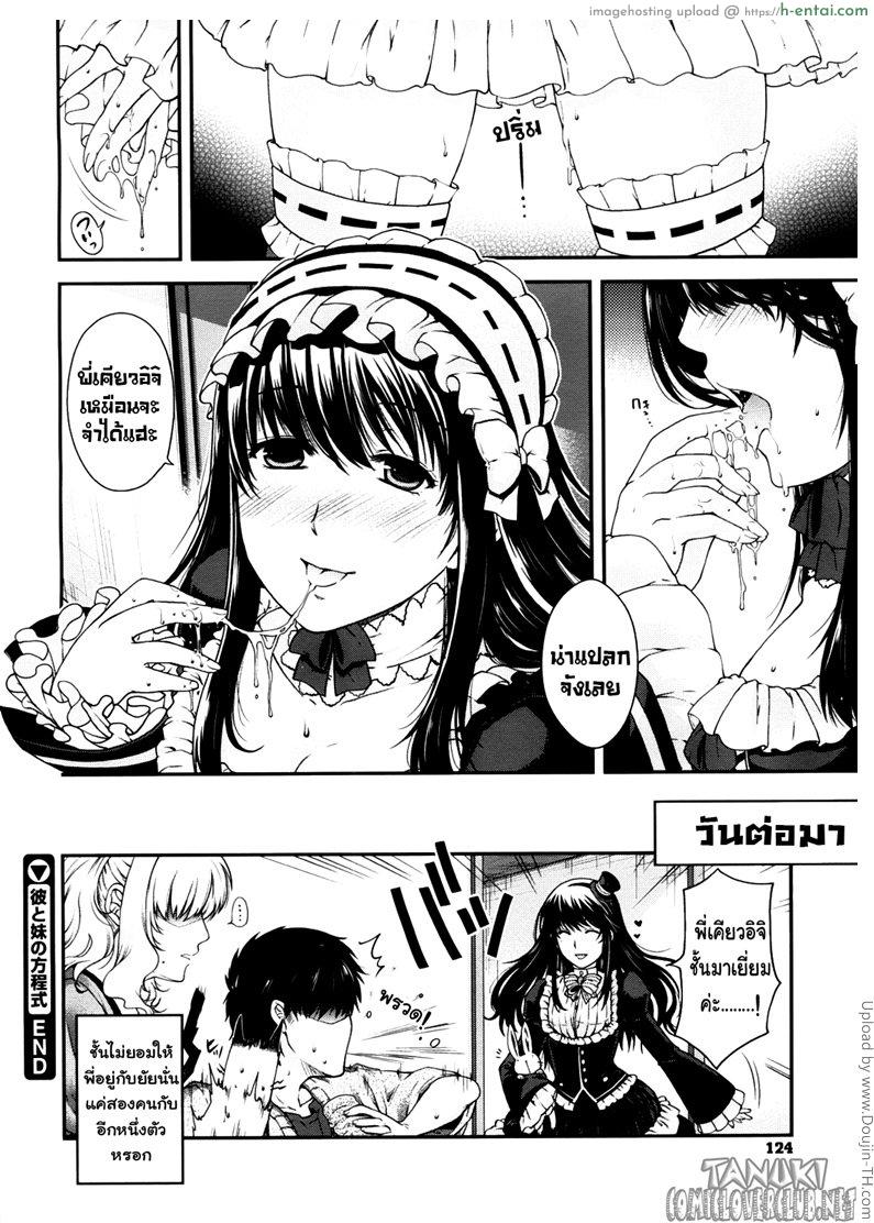 ความเสมอภาค - แผ่น 22