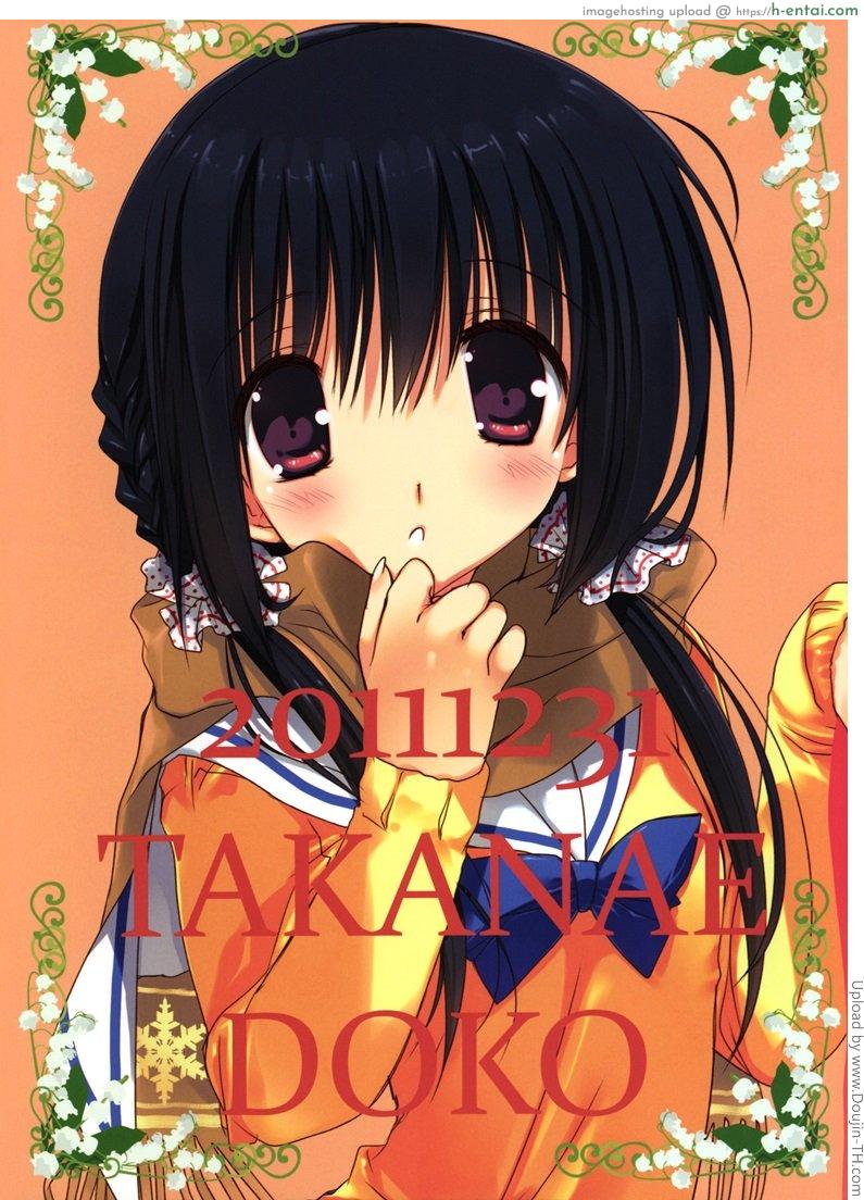 พระเจ้าจอร์จคุณน้องจัดให้ - แผ่น 20