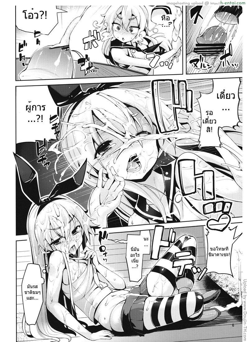 ประโยชน์ของถุงมือ - แผ่น 4