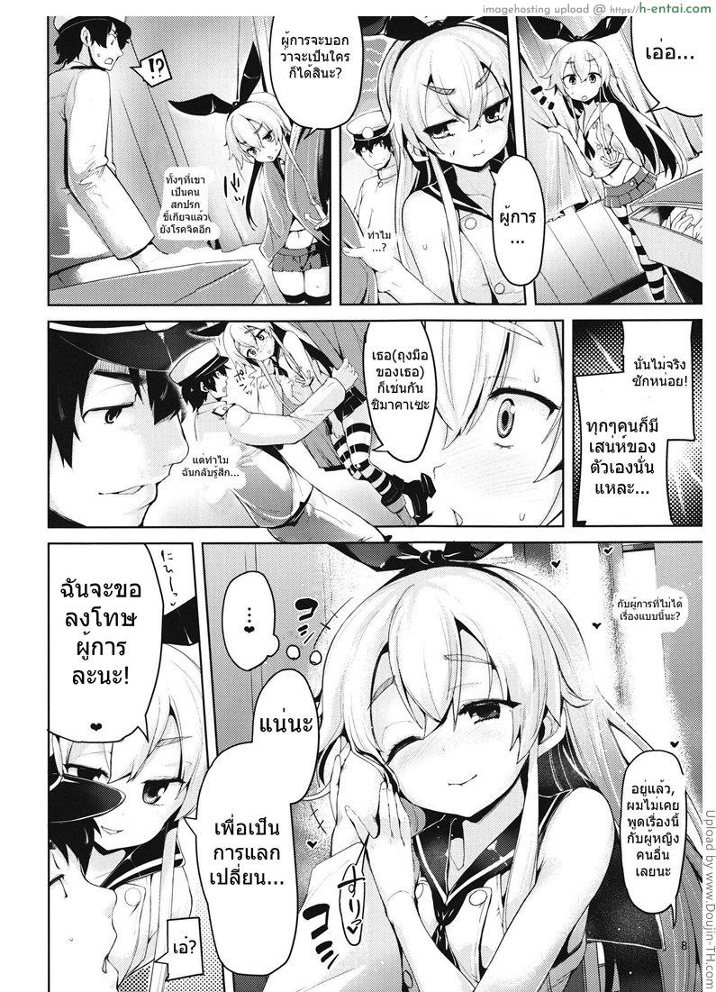 ประโยชน์ของถุงมือ - แผ่น 6