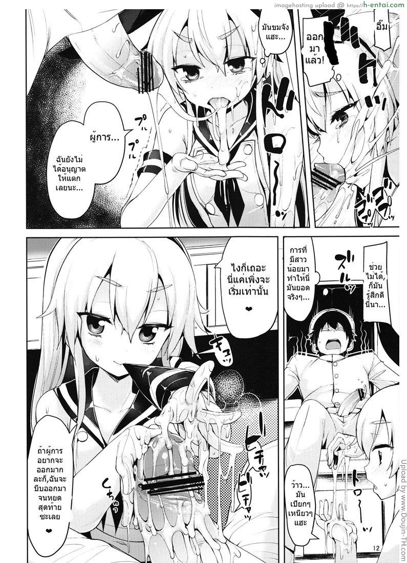 ประโยชน์ของถุงมือ - แผ่น 10