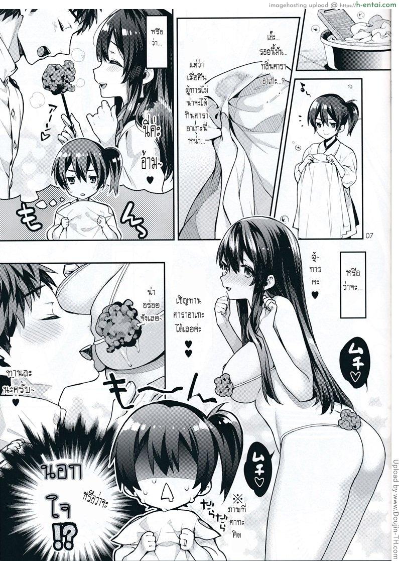 ได้โปรดแตกข้างใน 1 - แผ่น 4