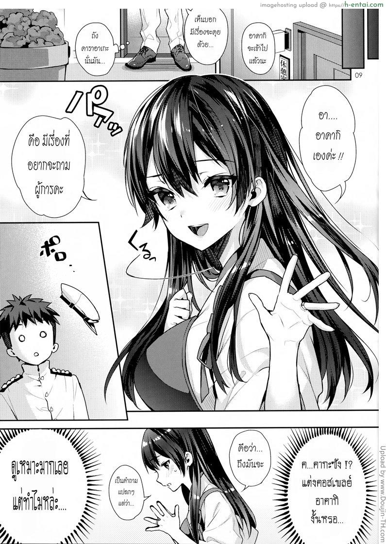 ได้โปรดแตกข้างใน 1 - แผ่น 6