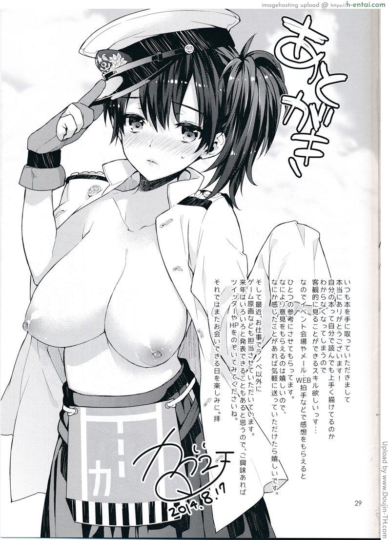 ได้โปรดแตกข้างใน 2 จบ - แผ่น 9