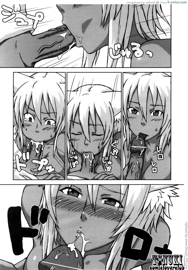 แมวจ๋ามาแทนคุณ - แผ่น 7