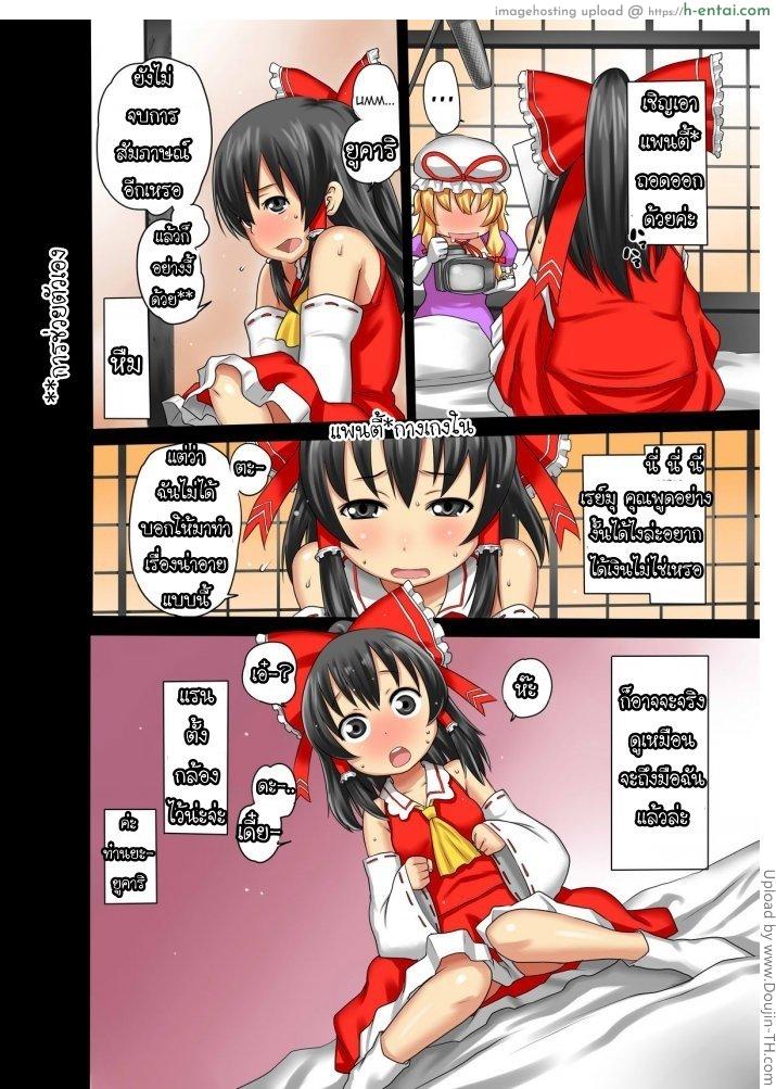 ฝึกถ่ายเอวี - แผ่น 4