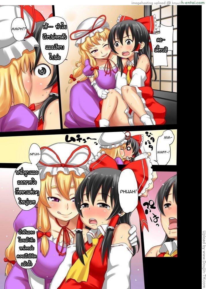 ฝึกถ่ายเอวี - แผ่น 5