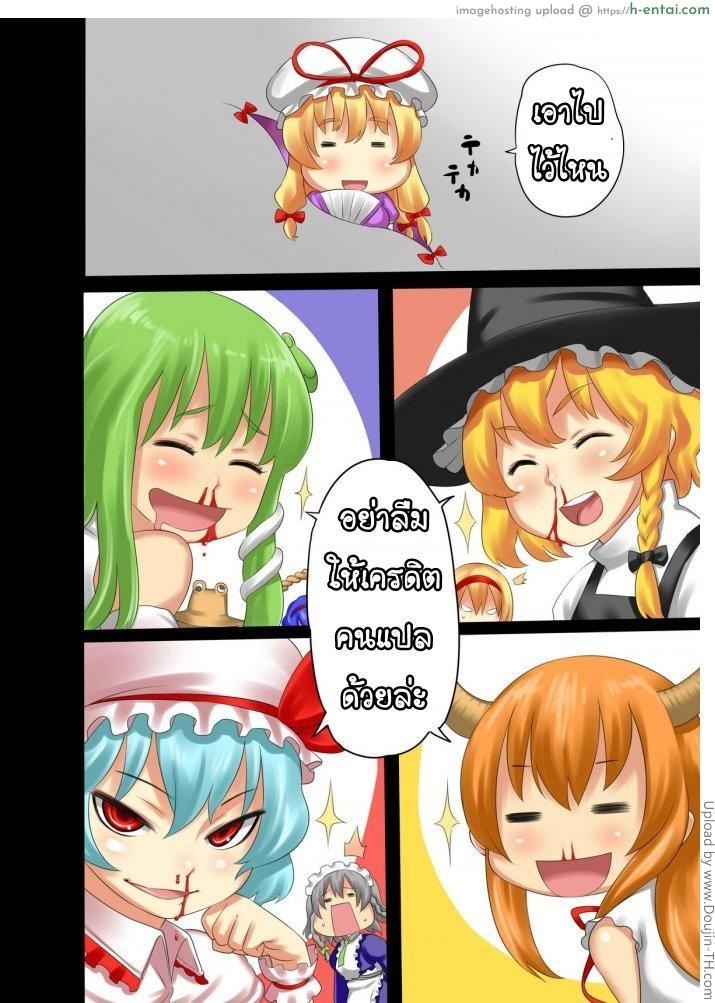 ฝึกถ่ายเอวี - แผ่น 14