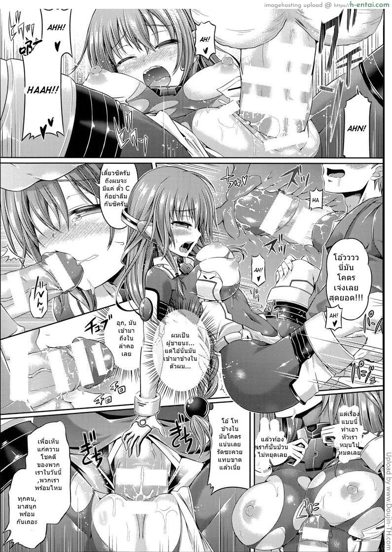 กล้องคอสเพล - แผ่น 13