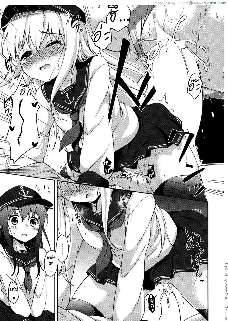 บุกห้องผู้การตอนดึก - แผ่น 16