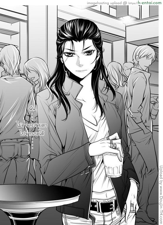 แค่เบ็ดก็เสร็จแล้ว [ฉิ่งฉับ] - แผ่น 2