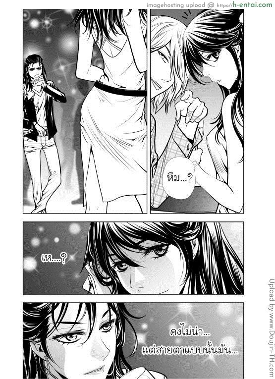 แค่เบ็ดก็เสร็จแล้ว [ฉิ่งฉับ] - แผ่น 5