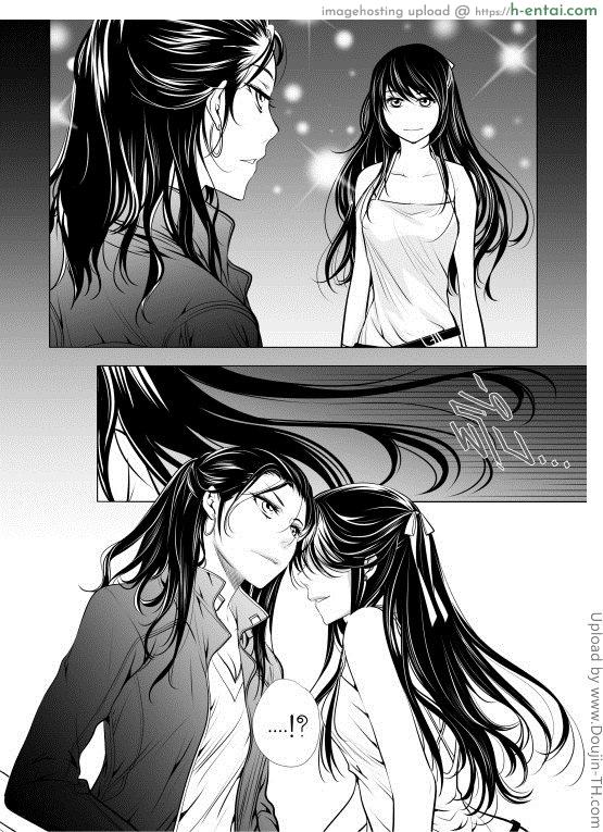 แค่เบ็ดก็เสร็จแล้ว [ฉิ่งฉับ] - แผ่น 8