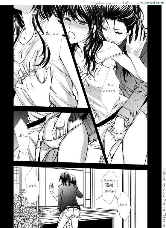 แค่เบ็ดก็เสร็จแล้ว [ฉิ่งฉับ] - แผ่น 15