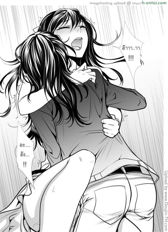 แค่เบ็ดก็เสร็จแล้ว [ฉิ่งฉับ] - แผ่น 19