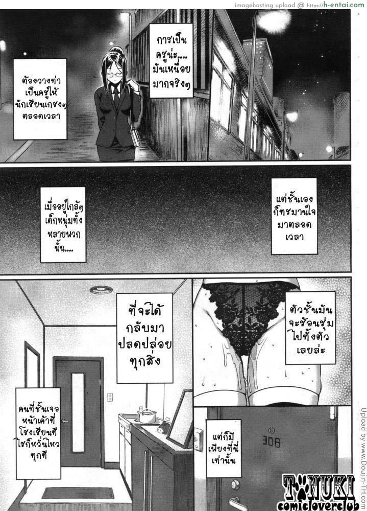 ความสุขทางเพศของเคนซัง - แผ่น 5