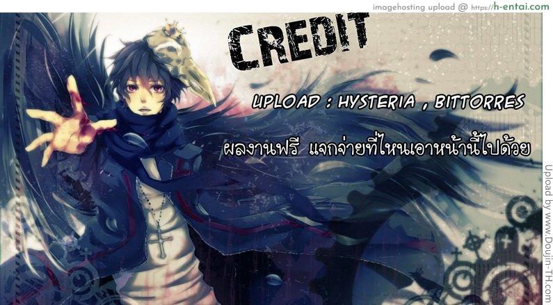 สาวน้อยผีสิง - แผ่น 19