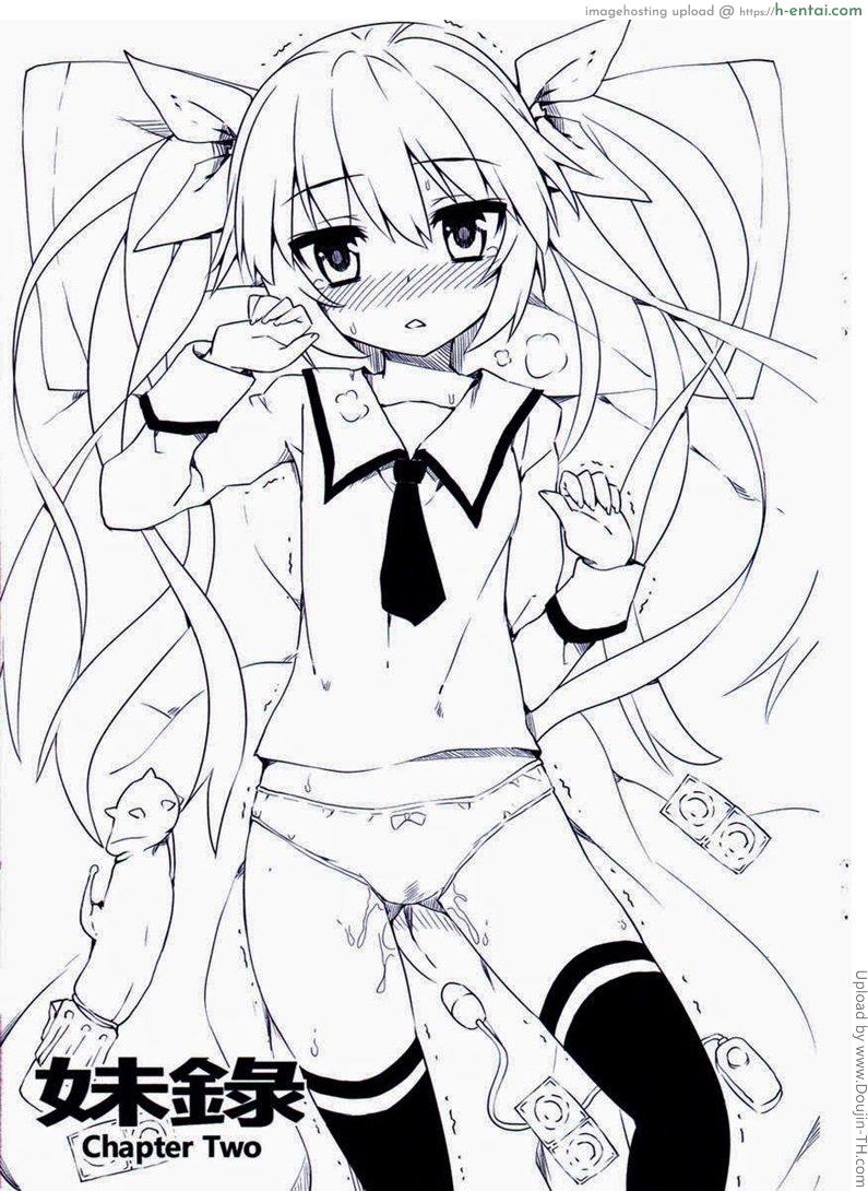 คิดอะไรอยู่ เรื่องลามกสินะ - แผ่น 9