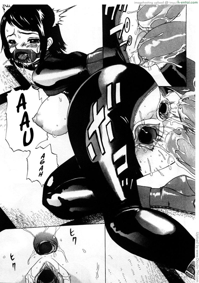 จับเธอเป็นตุ๊กตาส่วนตัว - แผ่น 9