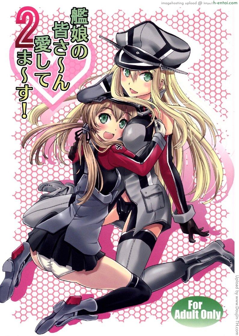 หม่ำอกคู่พี่น้องสาว - แผ่น 1