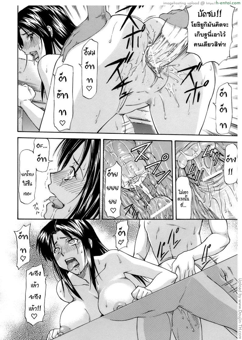 เอาให้มัน จนติดใจ - แผ่น 20