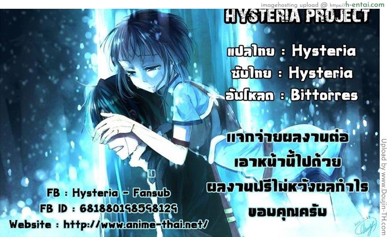 บริการพิเศษจากรินะจัง - แผ่น 21