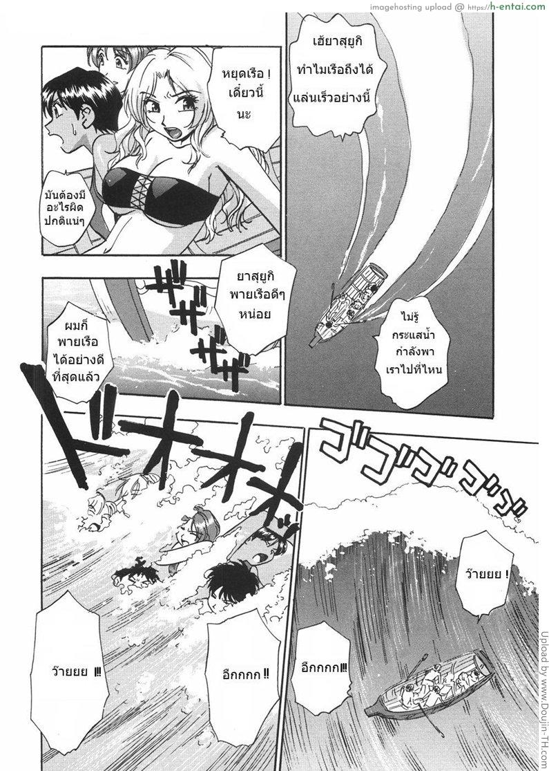 พิธีกรรมซั่มข้ามคืน 1 - แผ่น 4