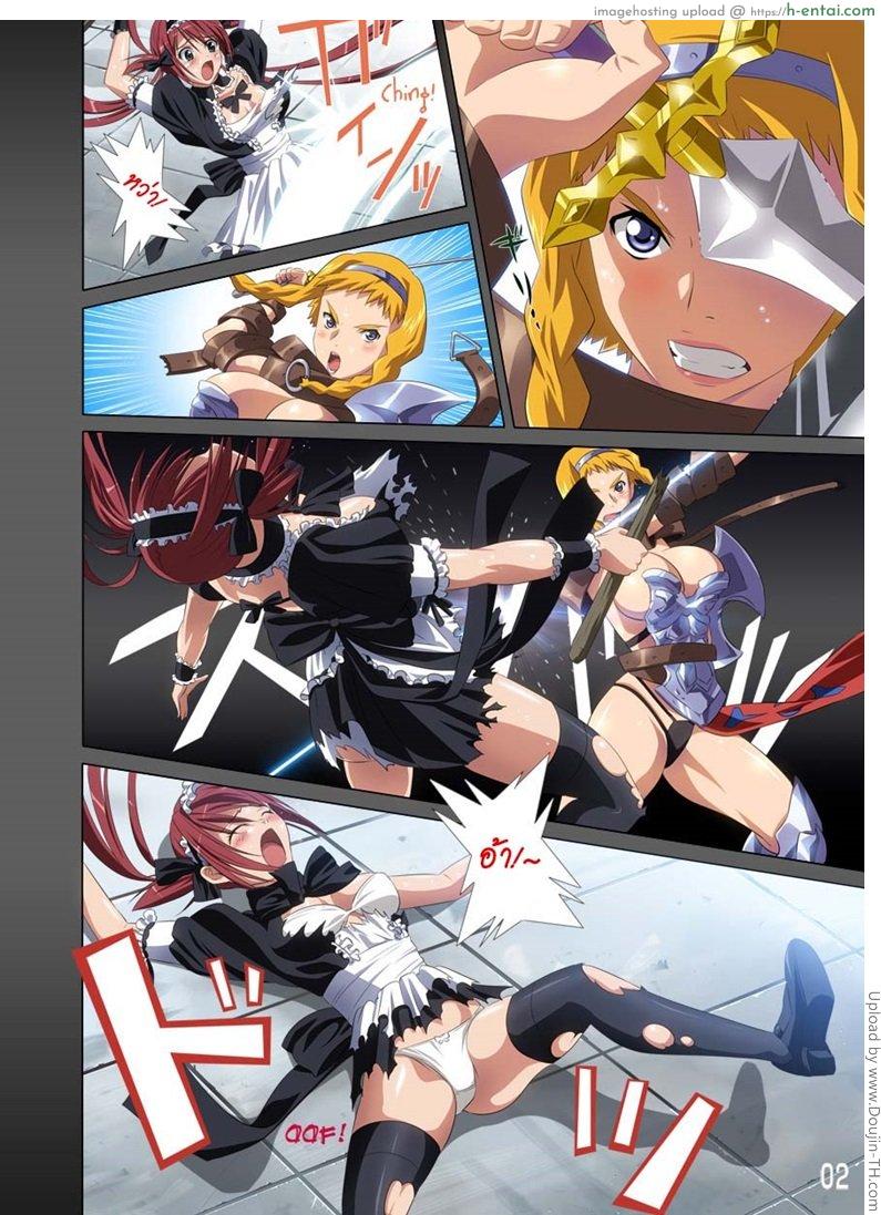 ความสนุกหลังพ่ายแพ้ - แผ่น 3