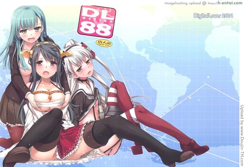 ก่อนแต่ง แตกเรียงคน - แผ่น 33