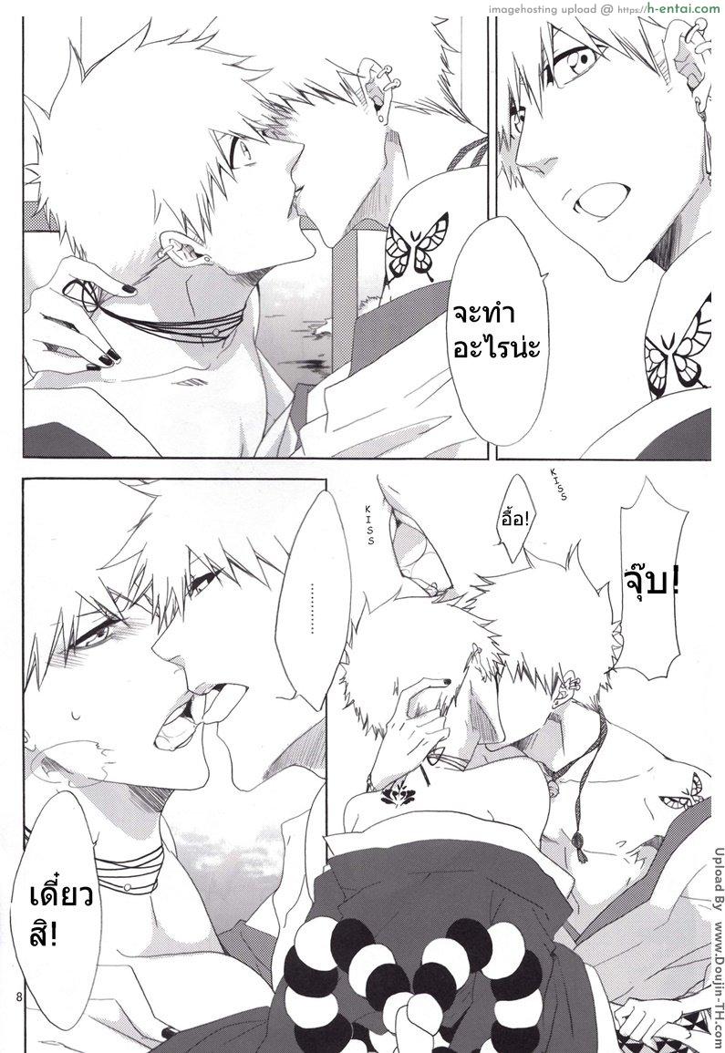 อิจิโกะ x ชิโร่ [เกย์] - แผ่น 5