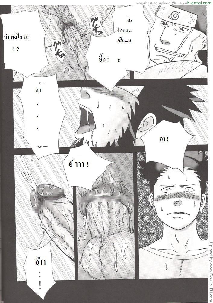 อาสึม่า x อิบิกิ [เกย์] - แผ่น 21