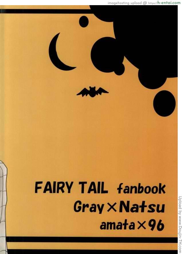 นัทสึ x เกรย์ [เกย์] - แผ่น 24