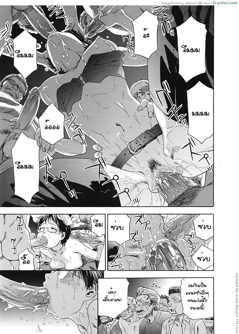 ลุยเดี่ยวแก๊งสาวน้อยแว้น - แผ่น 11