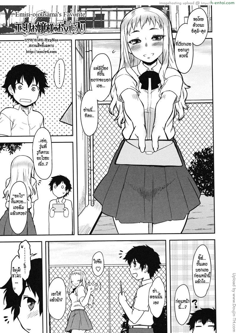 บททดสอบความเข้าใจ - แผ่น 1