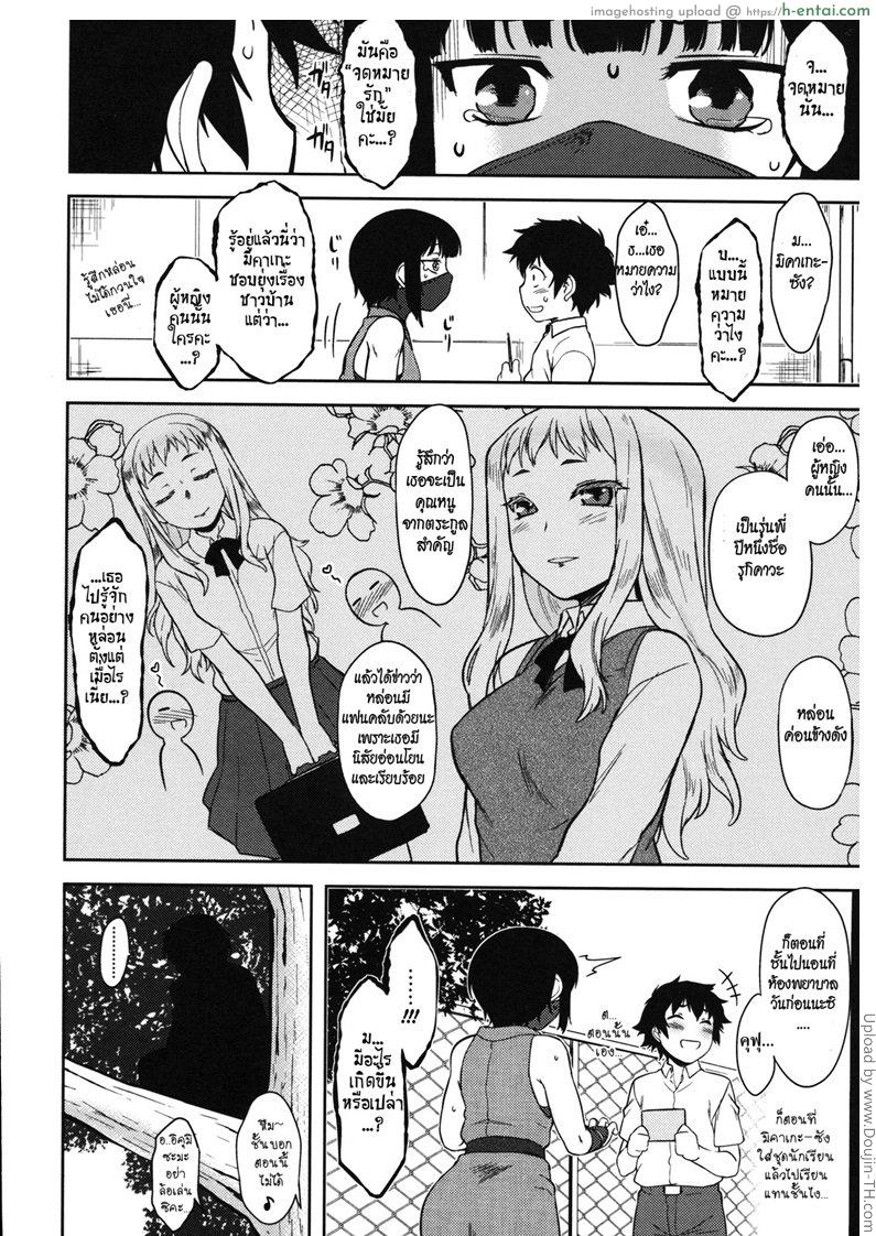 บททดสอบความเข้าใจ - แผ่น 2