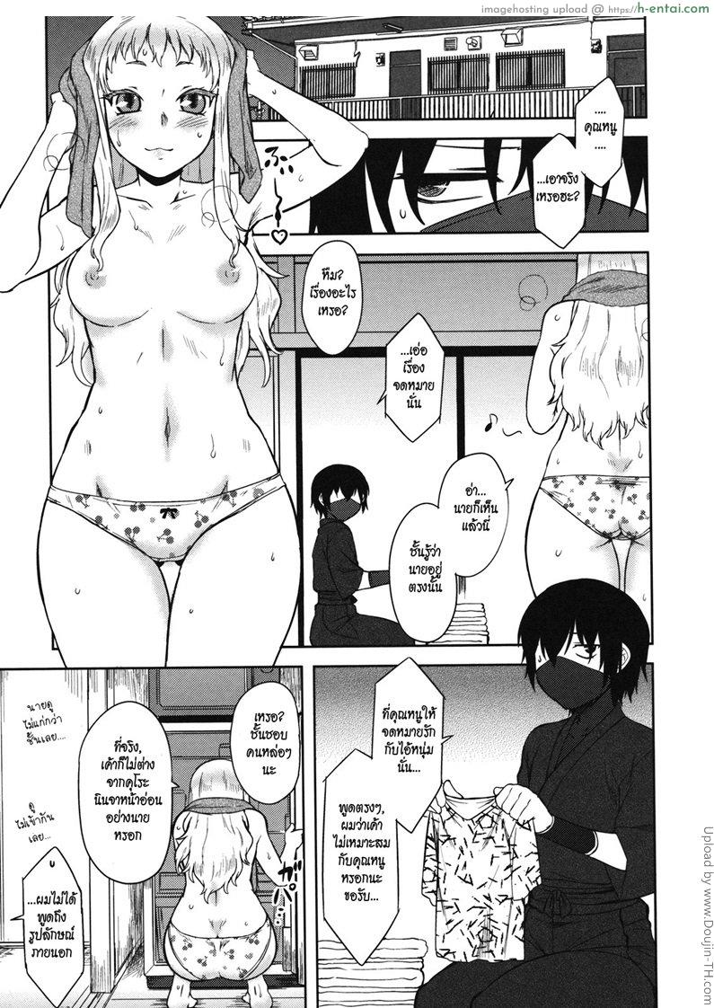 บททดสอบความเข้าใจ - แผ่น 3